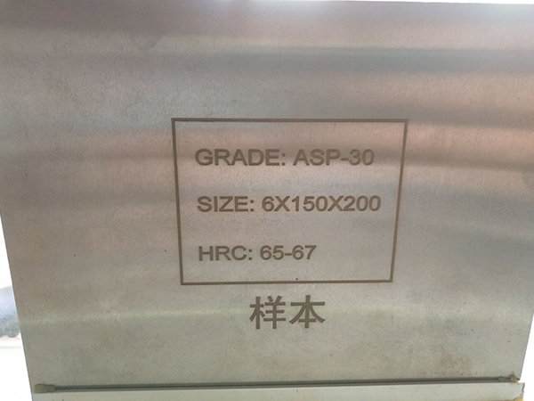 ASP60材質證明